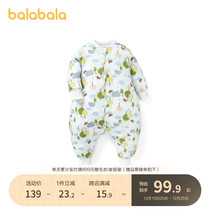 Barabara baby sleeping bag baby anti-kick by child anti-cool legs bacteriostatic and comfortable and soft cartoon cute