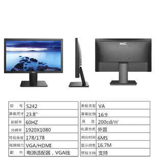 e2070swne aoc e2270swn5 21.5寸壁挂led高清液晶显示器e2280swn