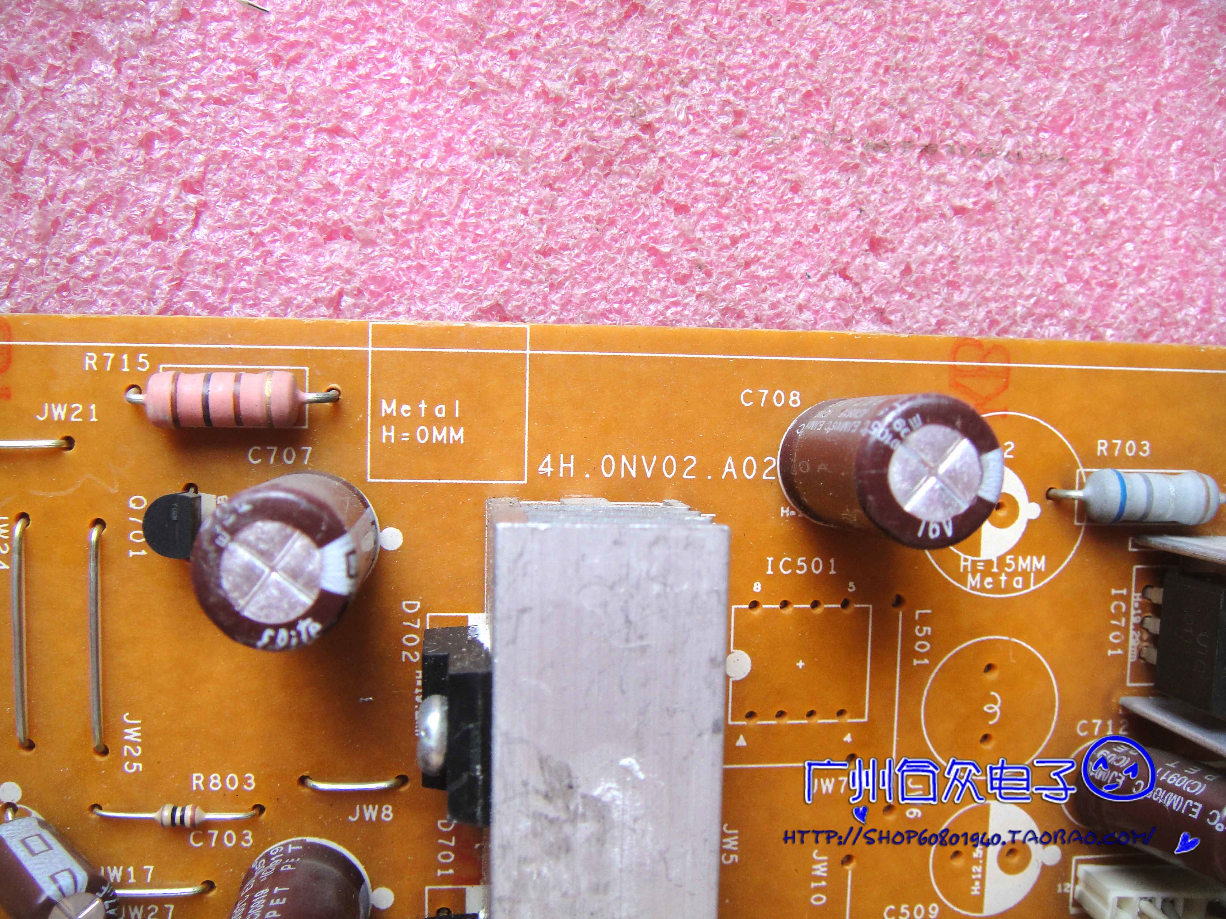 原装明基benqg2220hdet0026b电源4h0nv02a02a01高压显示器件