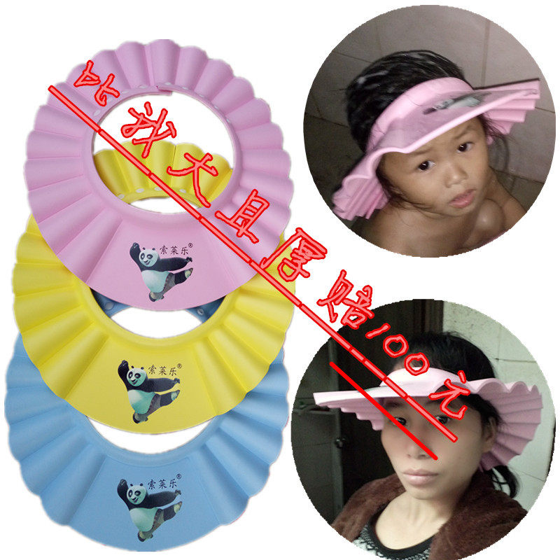 老人洗头帽洗发帽防水帽护耳护眼帽成人小孩老人通用款儿童洗发帽