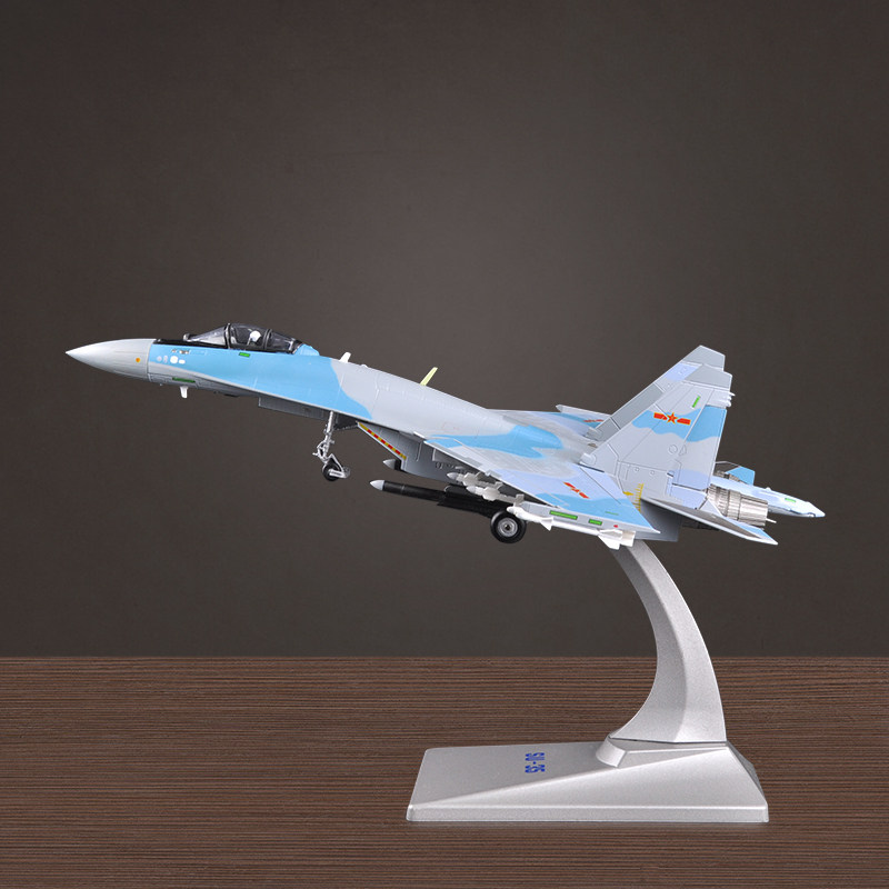1:72苏35战斗机模型合金静态仿真su-35飞机模型收藏摆件军迷礼品