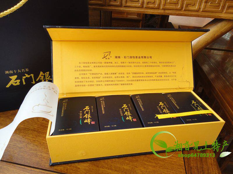 湖南茶叶绿茶石门银峰特级明前高山有机绿茶2022年新茶