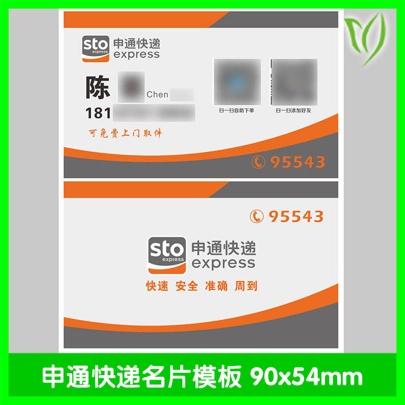 名片相似商品小卡定制diy彩色照片自制自印专辑爱豆明星来图打印应援