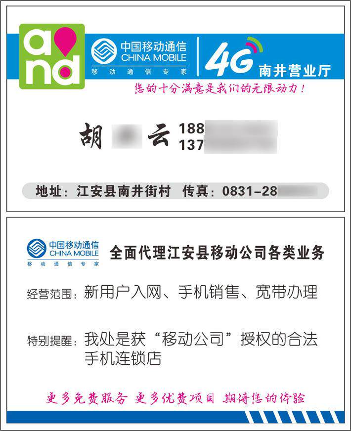 商品详情商品详情手机扫码下单名片相似商品