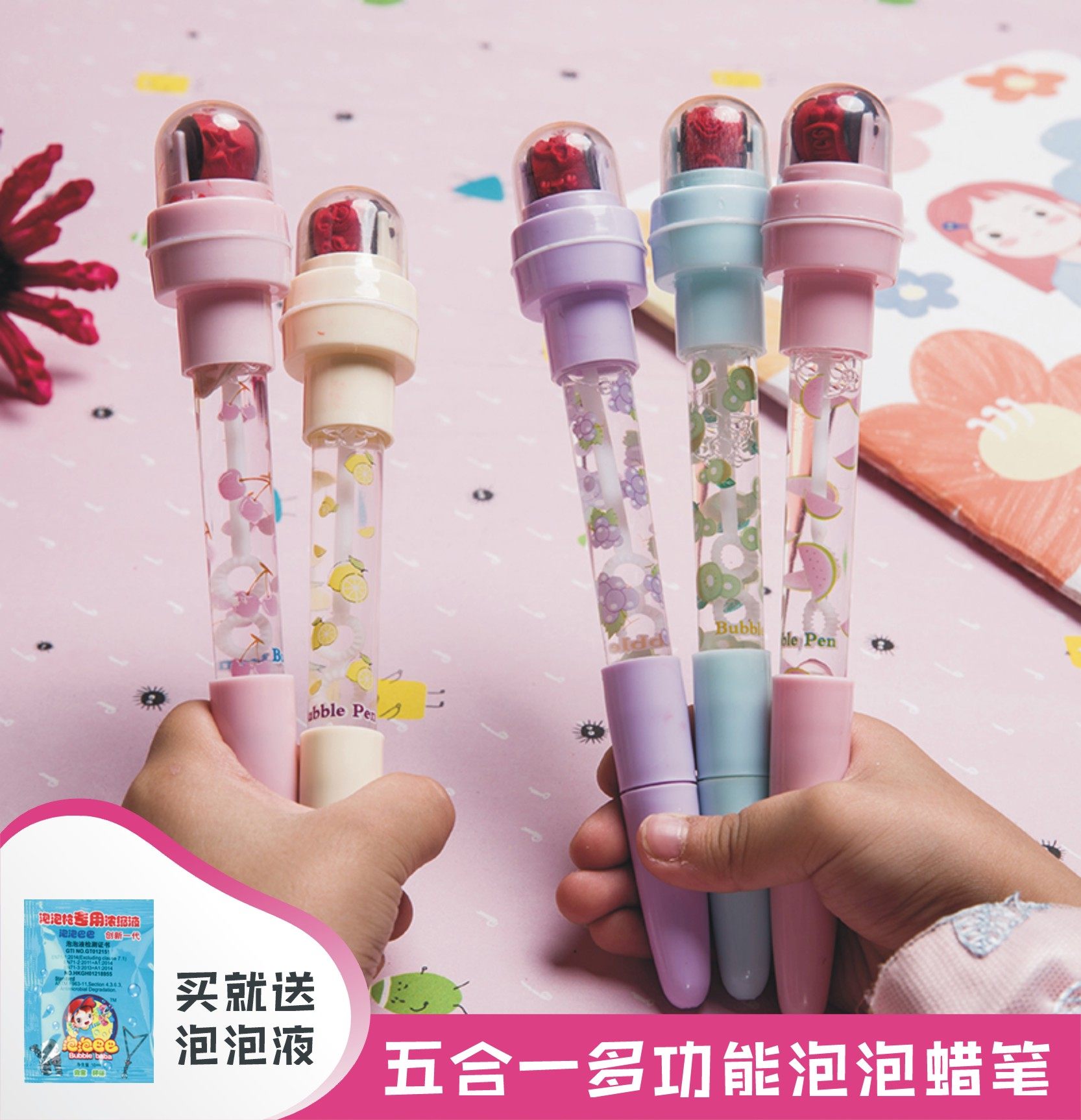 网红公主1发学生卡通印章灯光抖音滚轮多功能泡泡笔