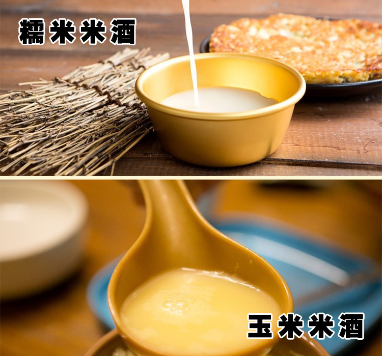 正宗延边朝鲜族特色小木屋恩你米酒玉米酒酸甜口味农家自酿1.2l