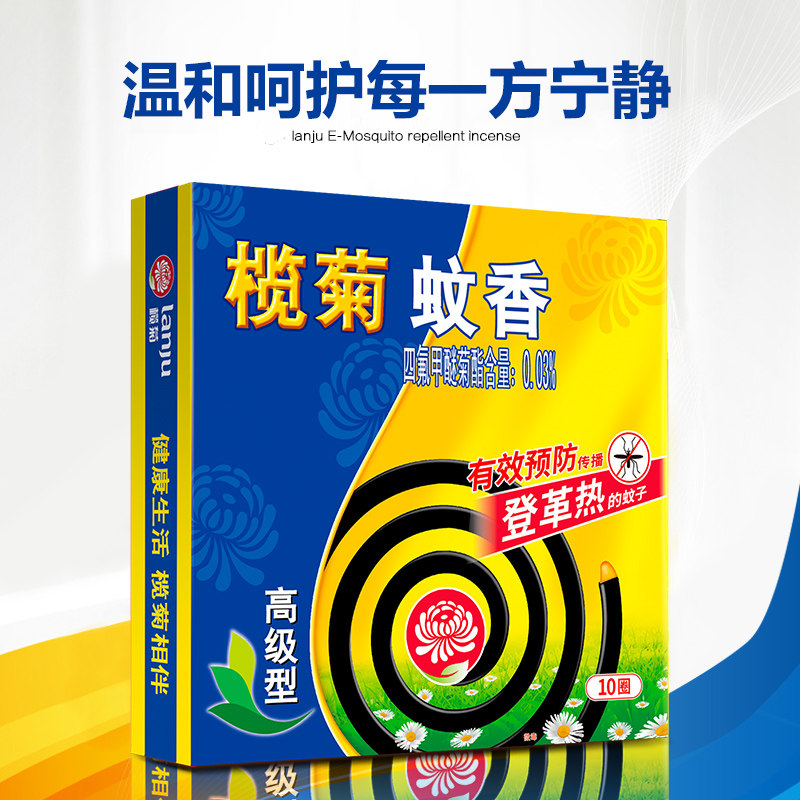 蚊香1件x600榄菊小高高级整箱大盘托盘室内盘香