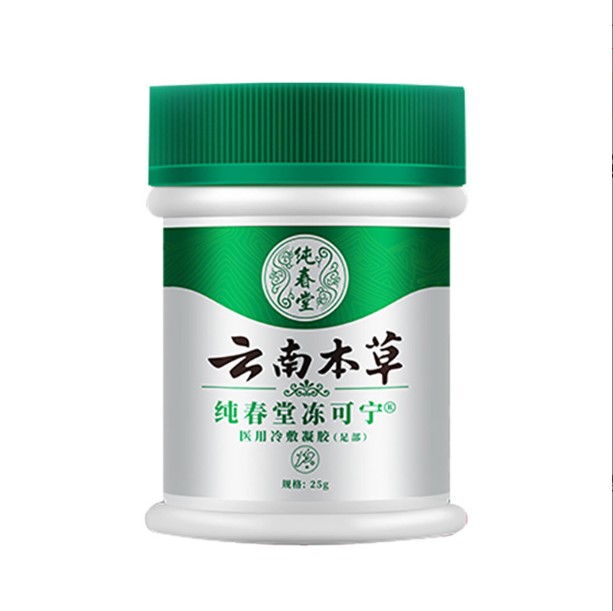 纯春堂云南本草冻可宁手足非防干裂护手霜裂可宁非冻疮愈裂膏