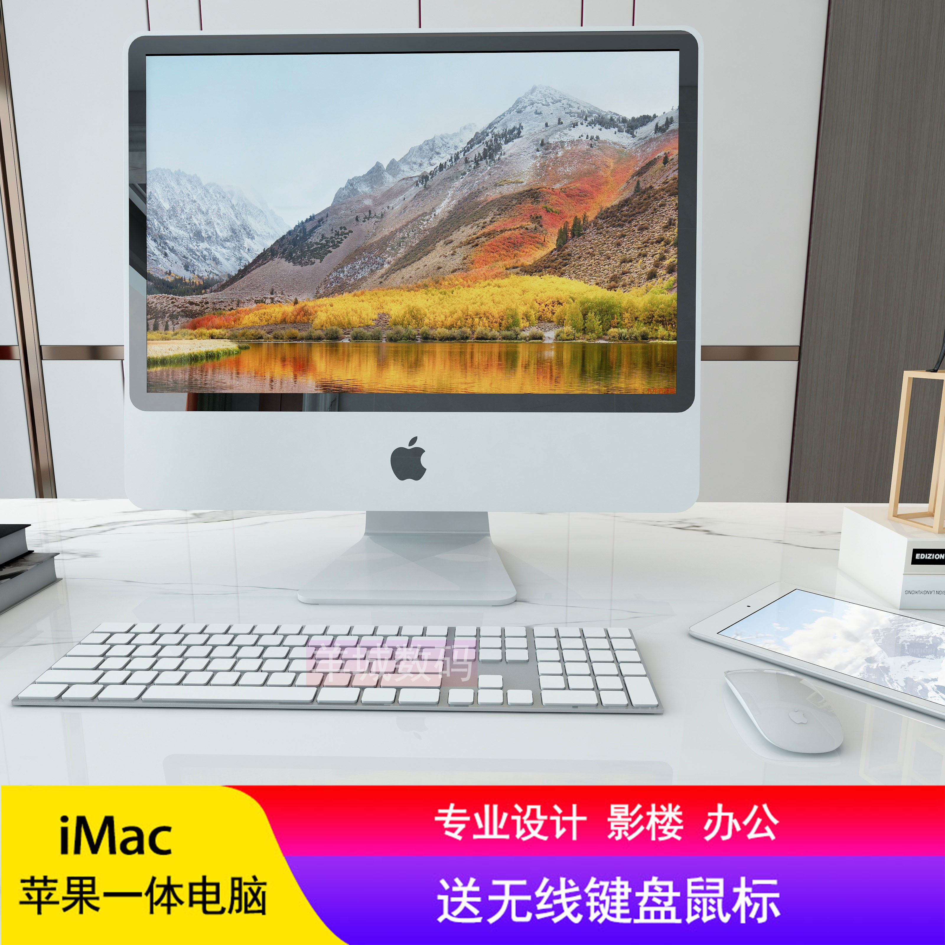 24寸apple苹果一体机imac超薄宽屏游戏独显台式一体机