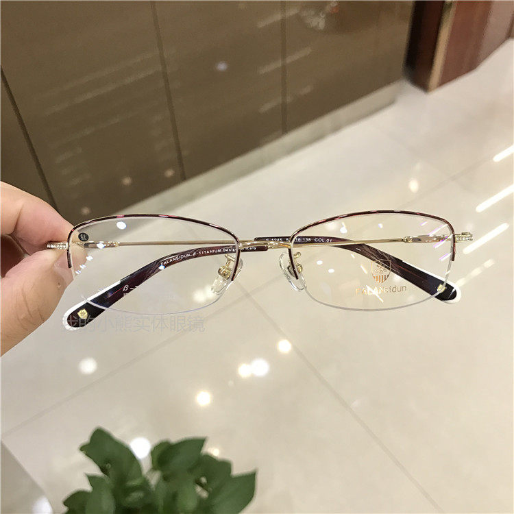 法兰斯顿半框女款超轻半框眼镜框纯钛小框小脸眼镜架