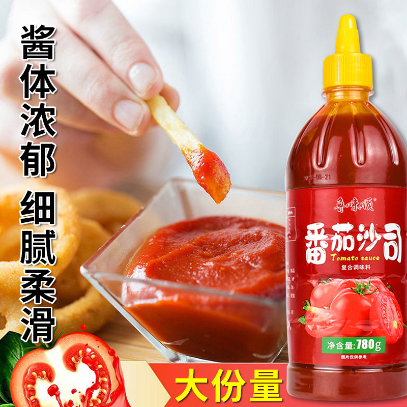 番茄沙司番茄酱沙拉新疆大桶桶装商用笔法超值沙拉
