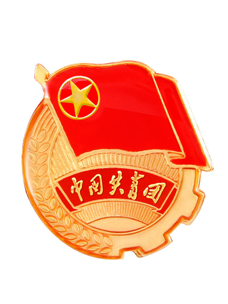 团徽批发别针单位学校入团蝴蝶磁铁新版徽章文创