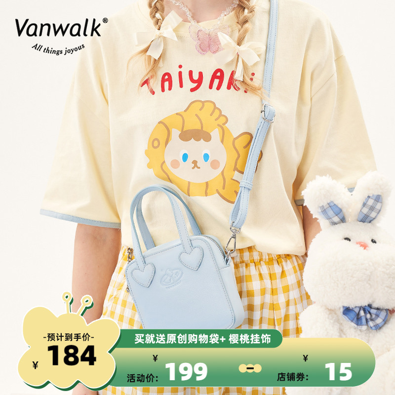 VANWALK芝士奶糖 夏季奶油系少女斜挎包桃心肩带手提包迷你手机包