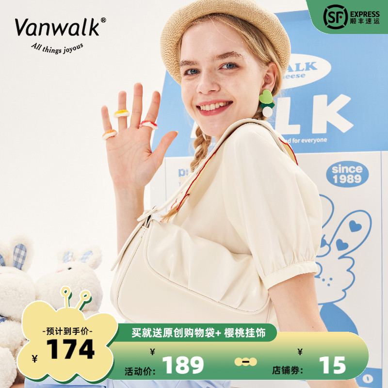 VANWALK芝士奶糖 原创夏季奶油褶皱腋下包少女高级感单肩手提包