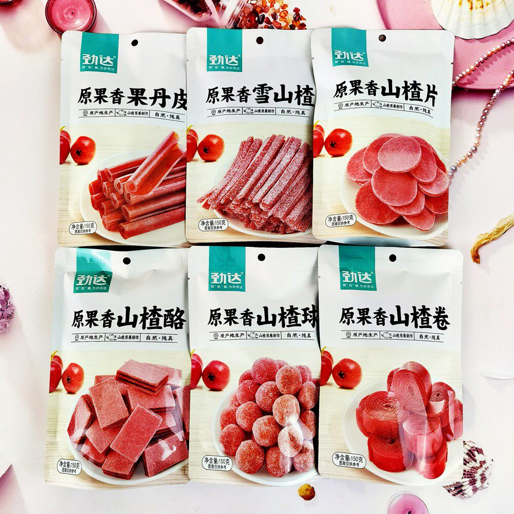 山楂劲达果香150克山楂片果丹雪山卷球包装儿童山楂类制品