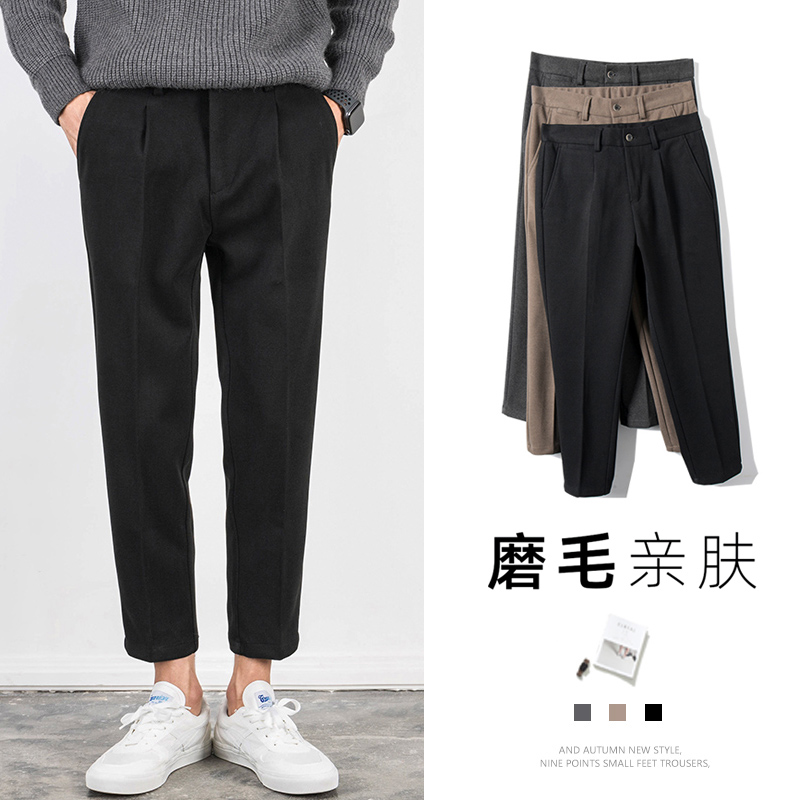 毛呢裤子男秋冬宽松直筒长裤韩版潮流百搭加厚小西裤九分休闲裤男