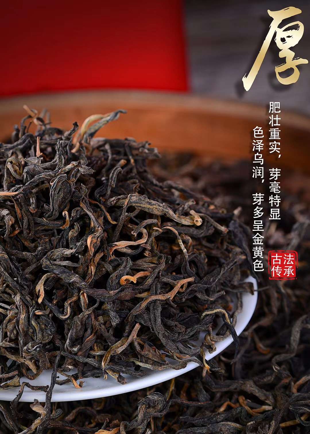 古树茗门古树茶红茶礼盒装古树红茶古树晒红500g顺丰包邮