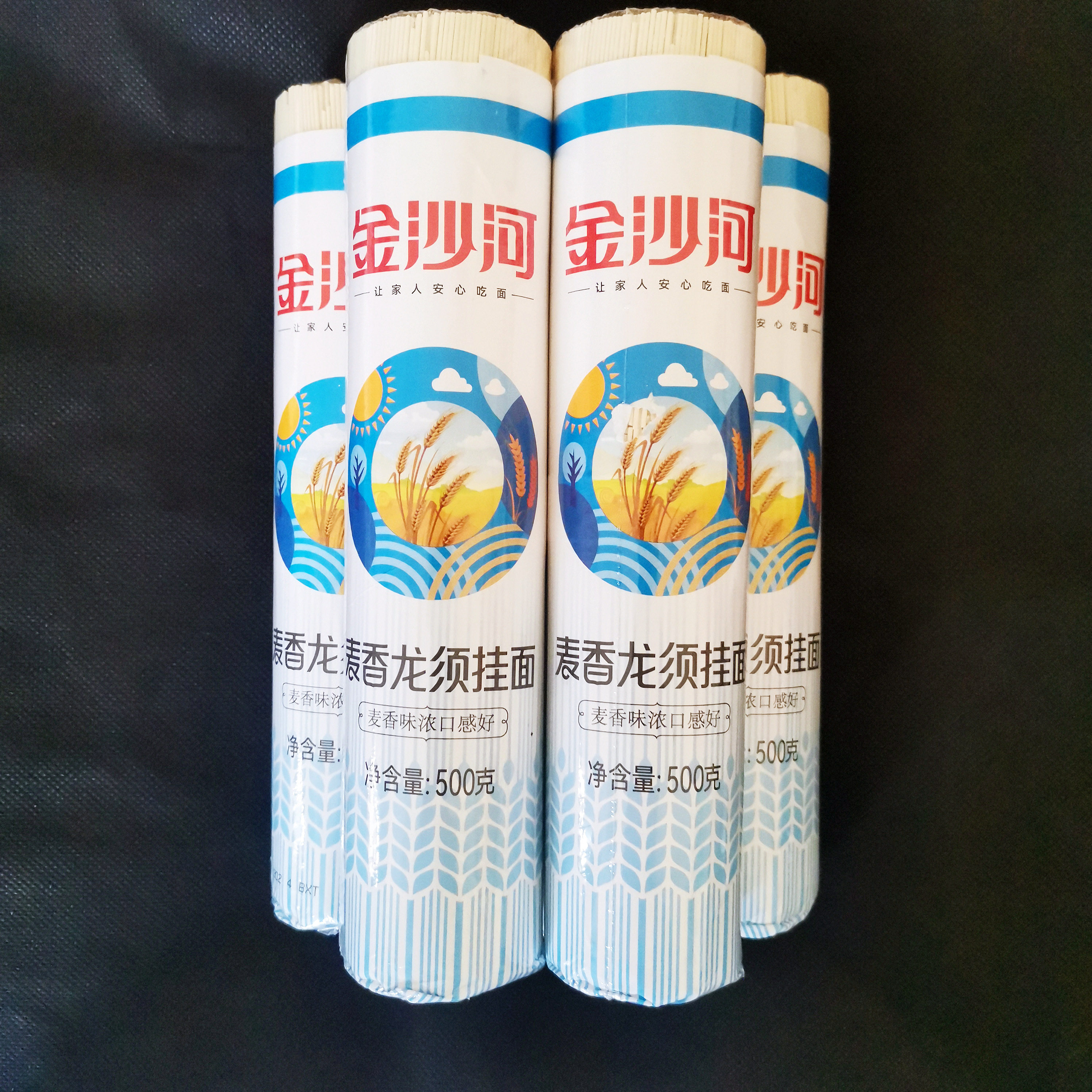 金沙河龙须早餐家用拌面炒面中宽面细细条鸡蛋面条