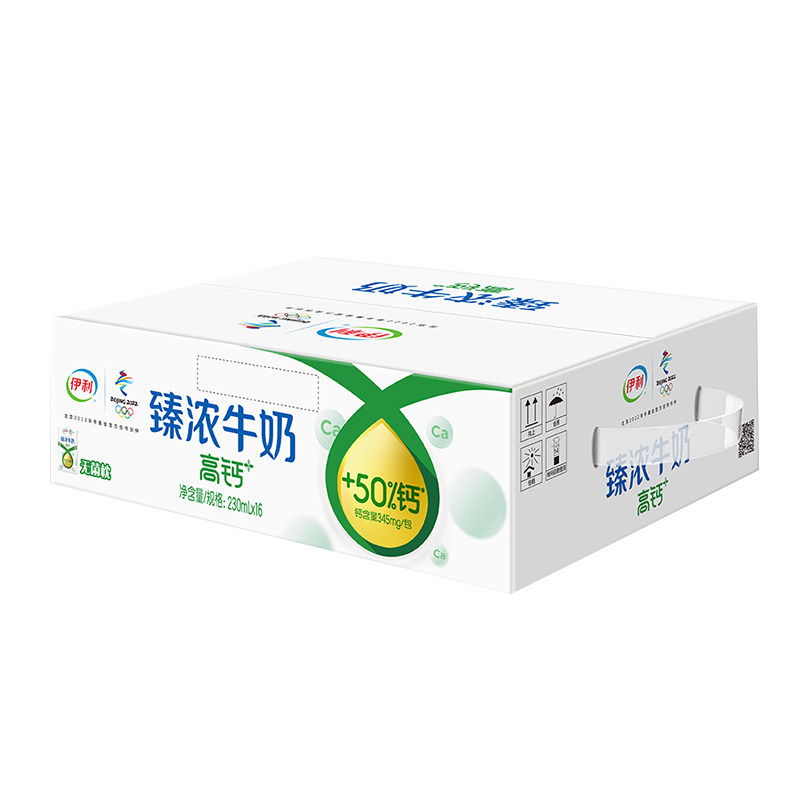 臻浓牛奶伊利无菌高钙230ml16袋新日期日期调制乳风味奶