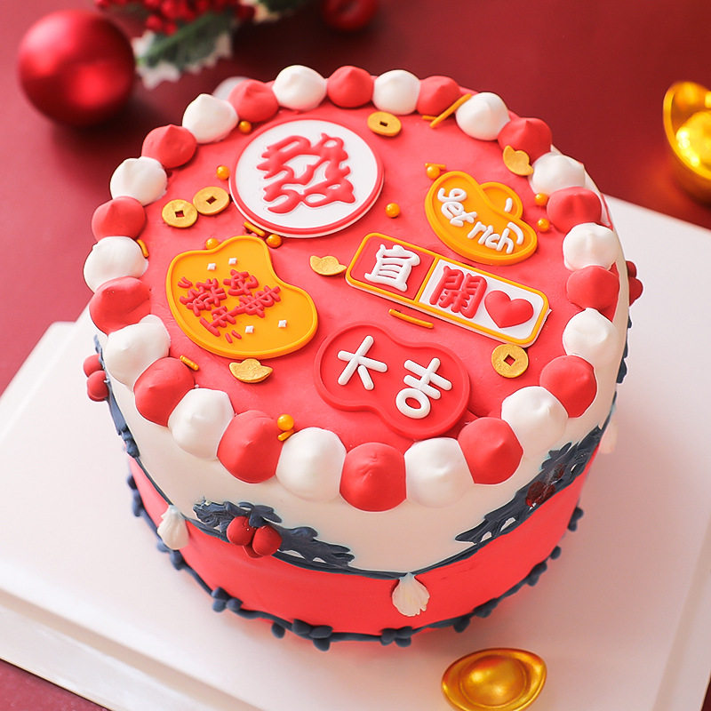 新年中式文字祝福语蛋糕开心发财rich大吉复古节日装扮用品