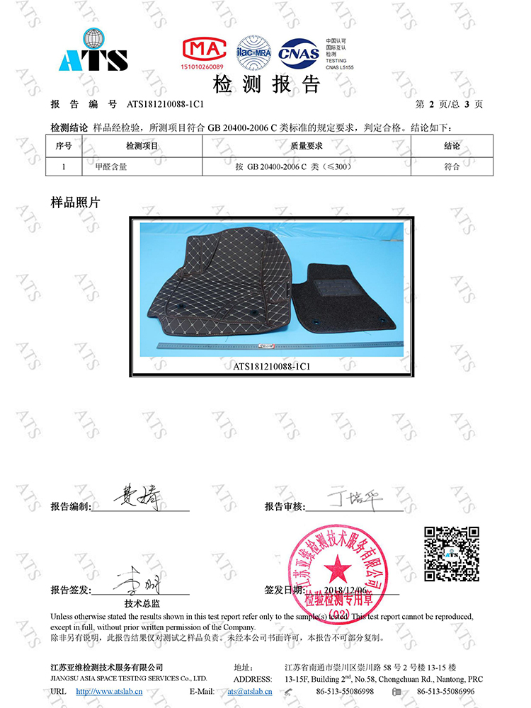 全包围脚垫适用比亚迪e2汽车e1专用改装装饰内饰车内配件用品2019 - 图3
