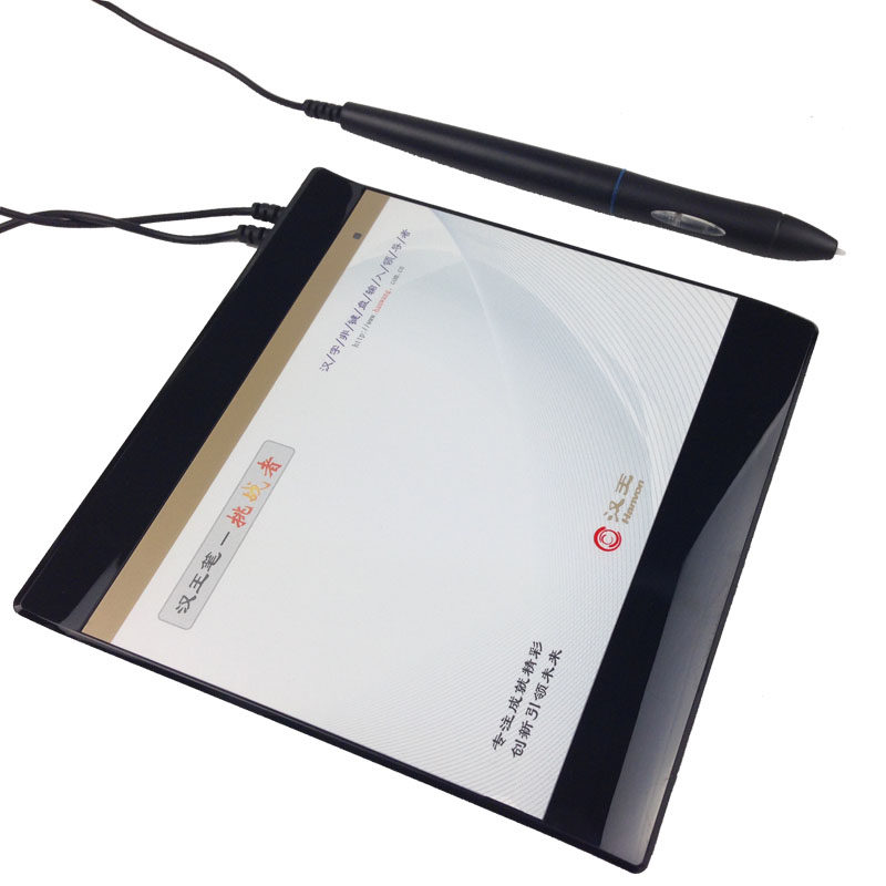 汉王手写板挑战者  挑它网课网上网络教学授课免驱无线电脑写字板