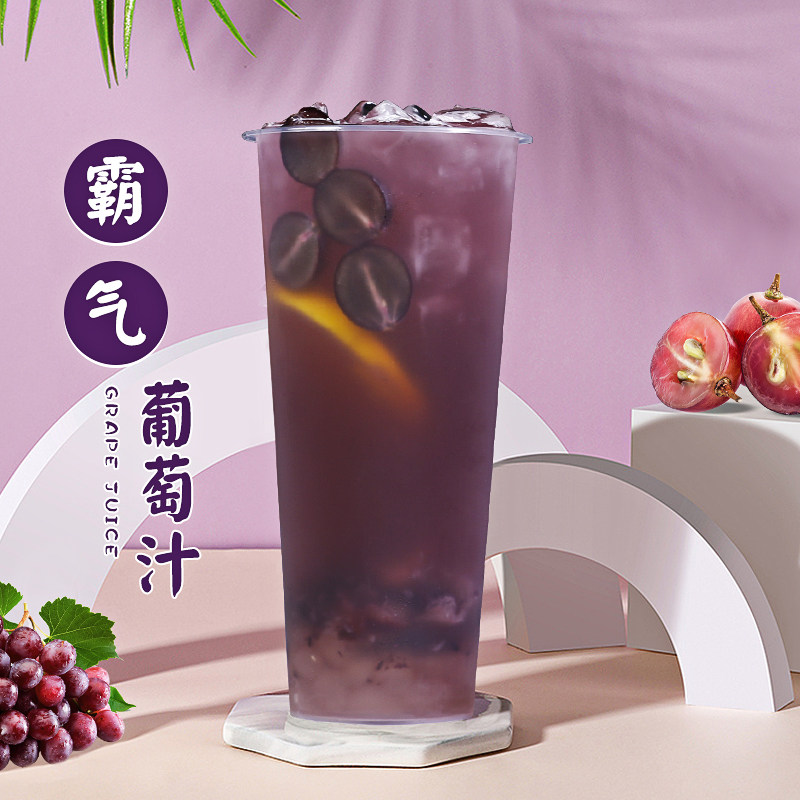 葡萄汁太湖太湖美美林6倍浓缩25kg葡萄饮料浓浆浓缩果蔬汁