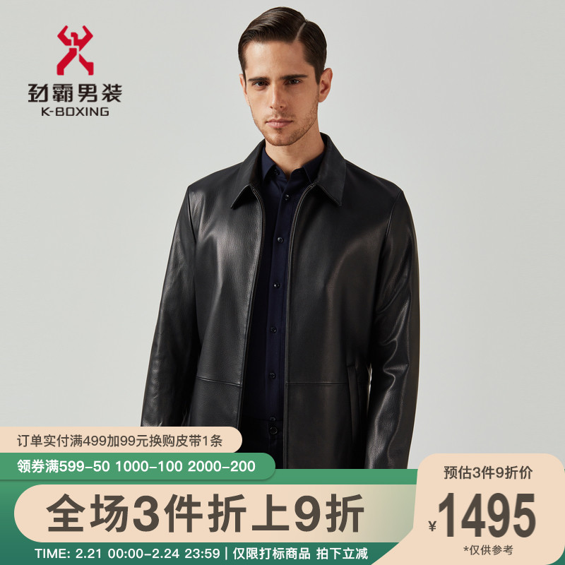 劲霸男装奥莱秋冬季真皮皮衣男中长款商务翻领皮装外套|HPLA3633