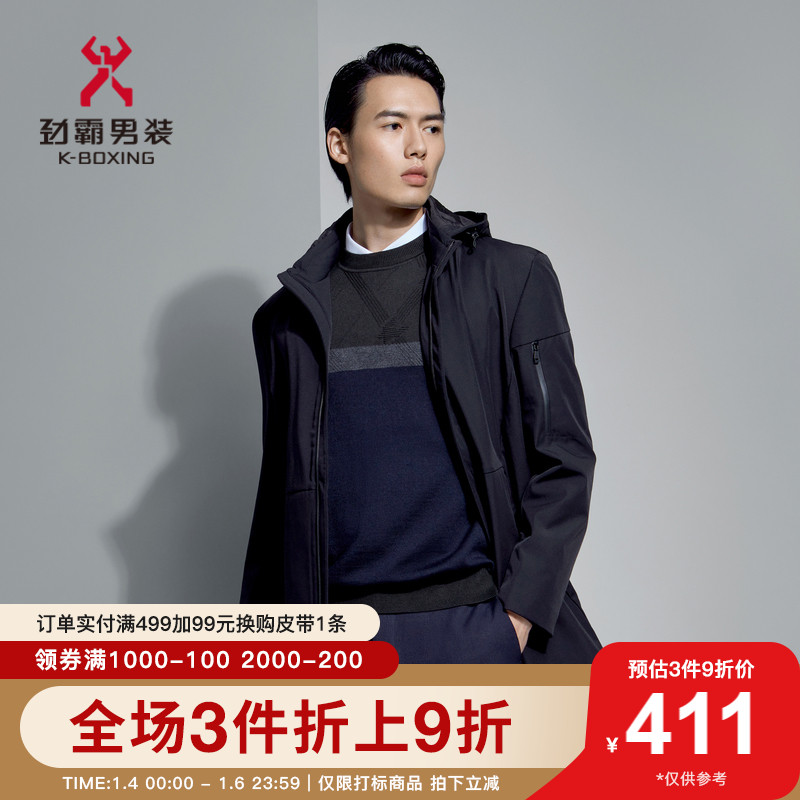 劲霸男装奥莱中长版茄克春季商务修身连帽外套夹克HKZA3507