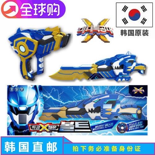 韩国直邮迷你特工工队特种变形武器暴风机关枪儿童机器人