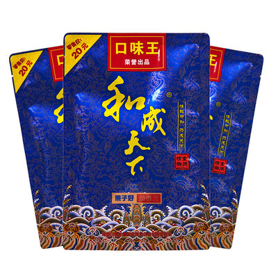 口味王和成天下槟榔15元20装蓝色妖姬原厂湘潭铺子散装50散装生果