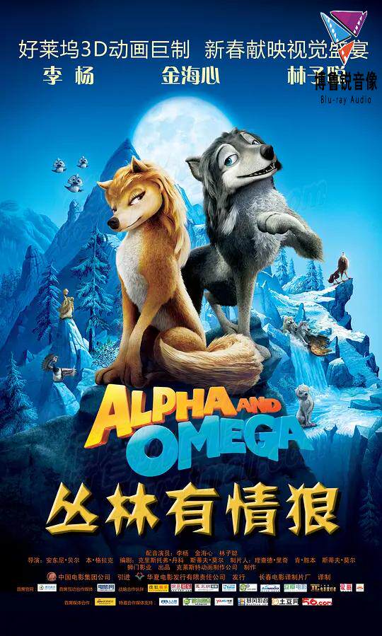 电影动画喜剧正版高清有情现货丛林纸套蓝光电影