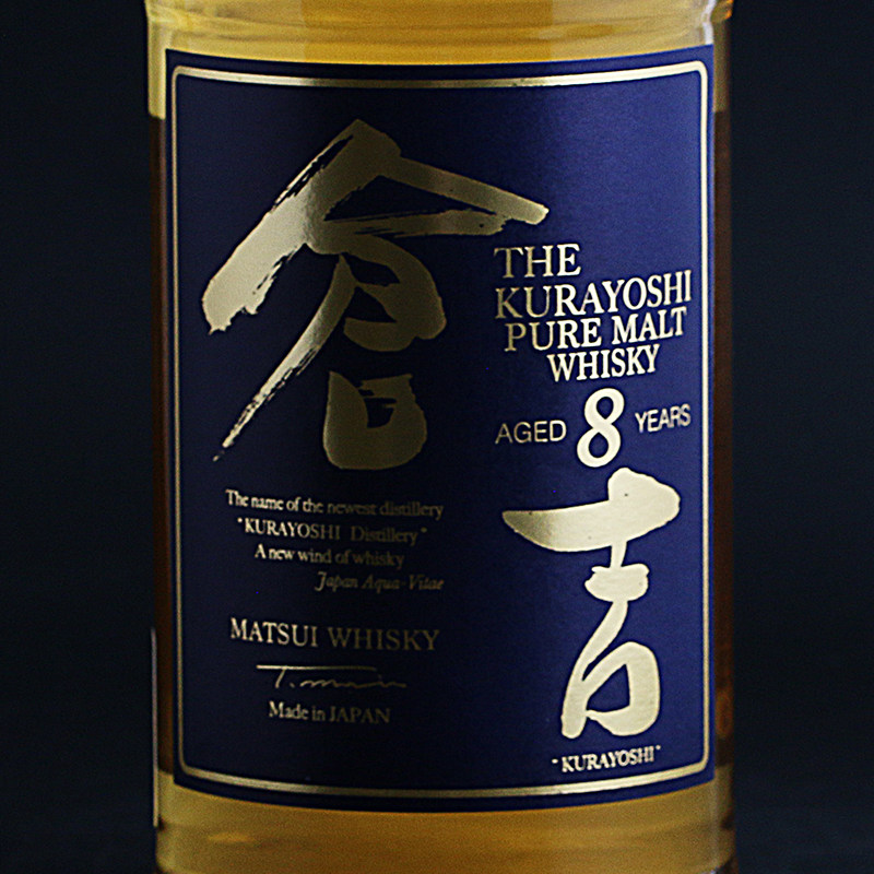 仓吉8年纯麦威士忌kurayoshi日本原装进口小众限量正品威士忌