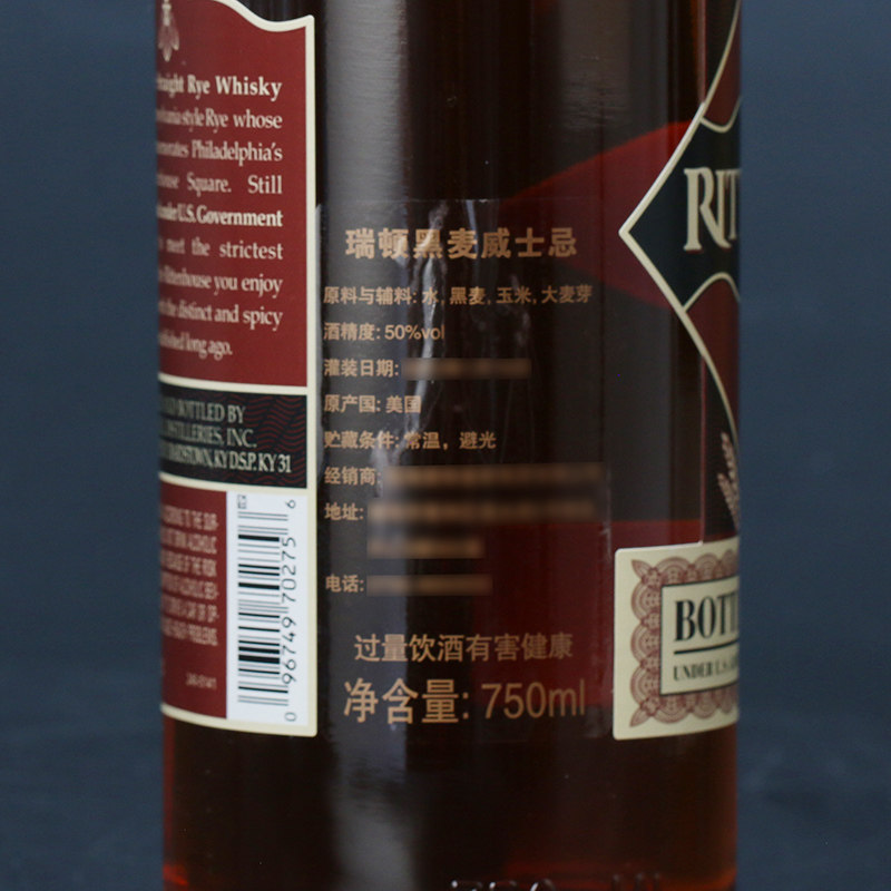 瑞顿黑麦威士忌纯正rittenhousestraightrye洋酒威士忌