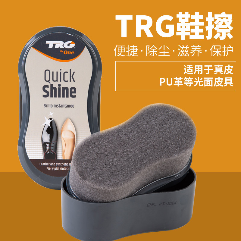 擦鞋鞋油包邮进口即亮鞋擦速亮无色皮鞋海绵鞋油