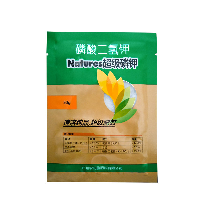 磷钾肥磷酸二氢钾催花肥磷钾肥促进开花有光泽200克50克