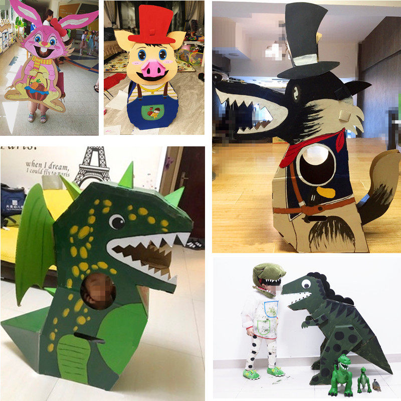 大型穿戴纸箱恐龙幼儿园儿童手工手工制制作diy其他手工制作