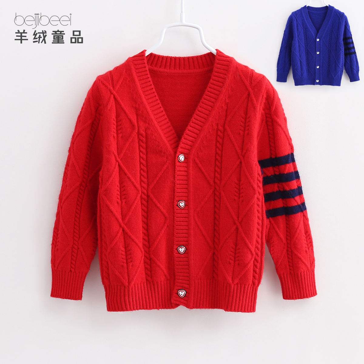 宝宝秋冬男童红色开衫新款羊绒衫儿童针织毛衣毛衣