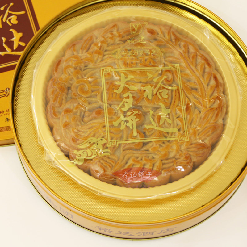 吴川广式中秋肉松五仁火腿手工大月月饼裕达月饼