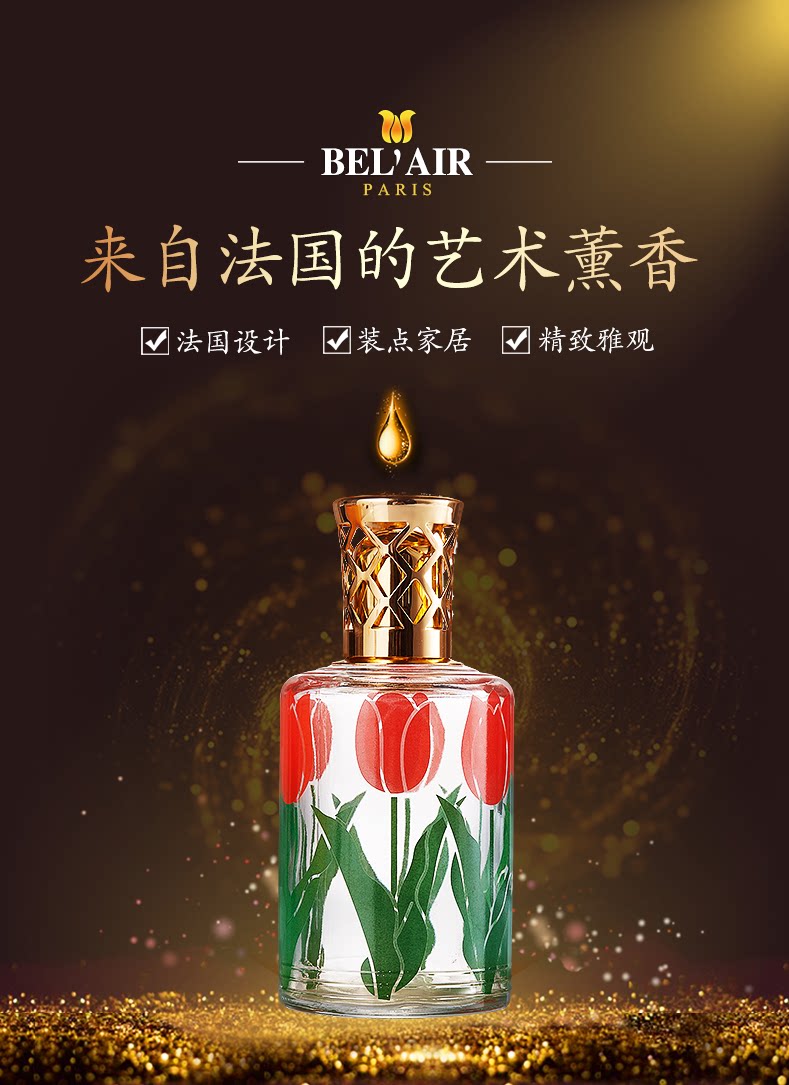 香薰法国雅歌郁金香标志艺术熏香薰香中的劳斯香薰炉