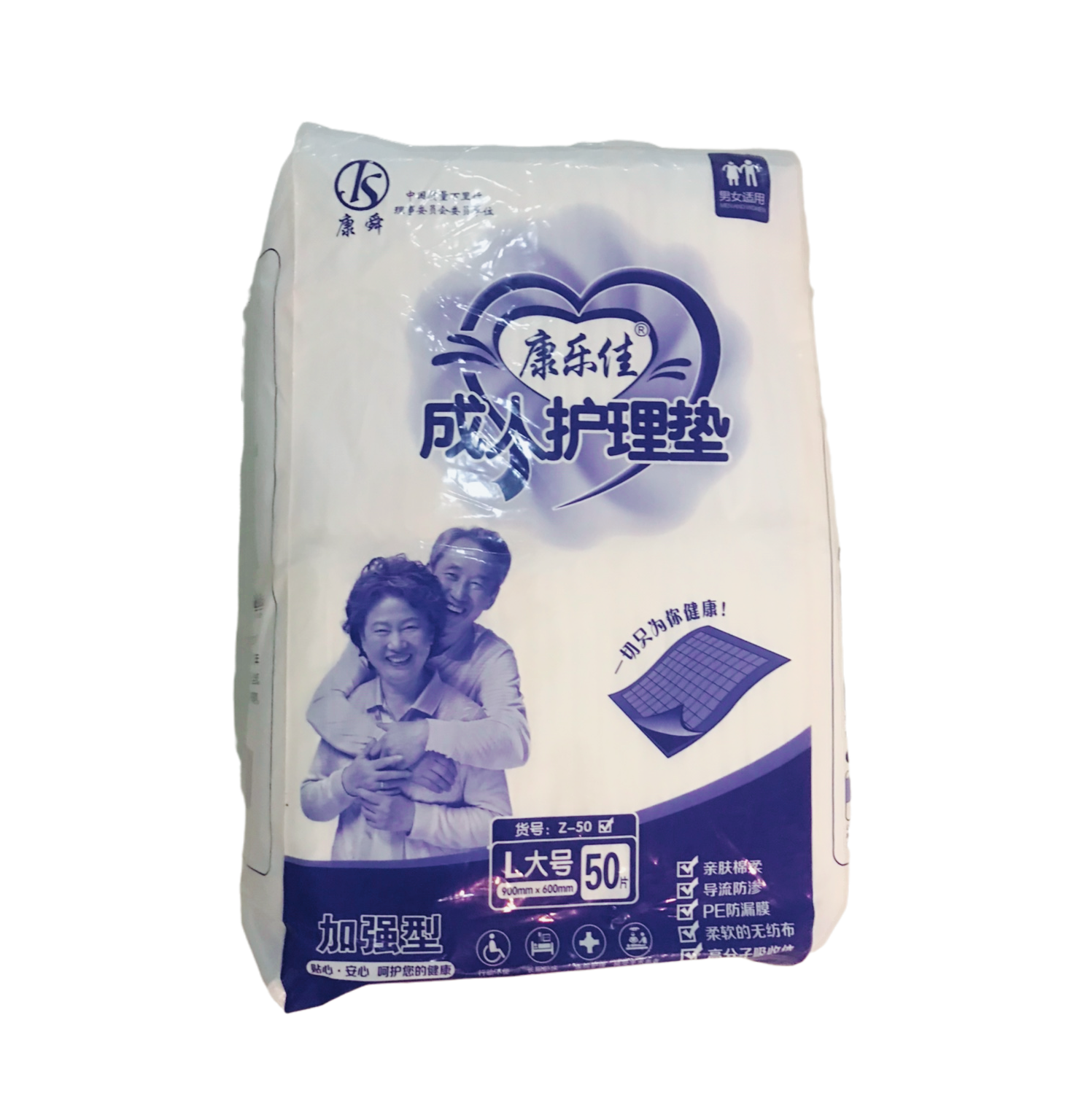 康乐佳成人护理垫60x90尿不湿老人用纸尿片一次性隔尿垫女纸尿垫