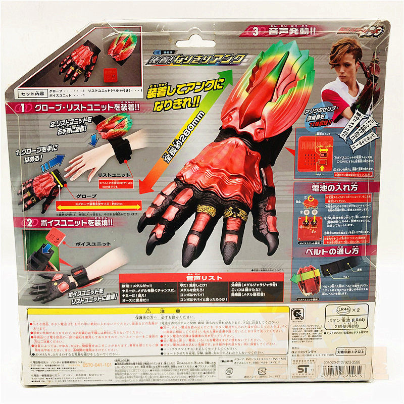 bandai万代假面骑士ooo鹰手安库ankh右手手套国创机甲