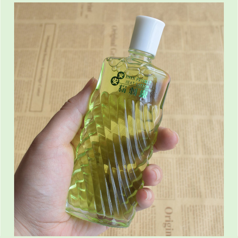 第2瓶1元 安安粉刺露50g 控油保湿收敛毛孔国货护肤正品