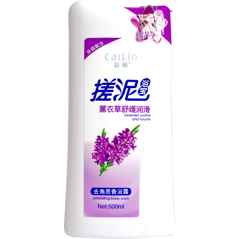 包邮彩琳搓泥浴宝搓泥宝正品贝去死皮搓澡泥全身去角质500ml通用