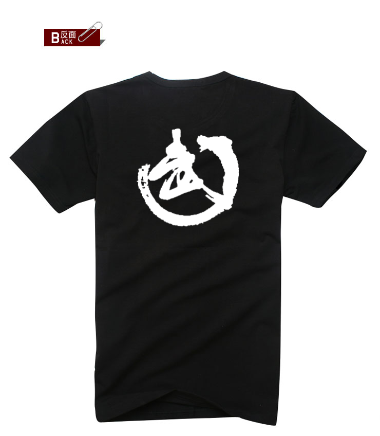 雪以漫成龙 成家班t恤功夫短袖武术搏击纯棉夏季男女服装表演定制