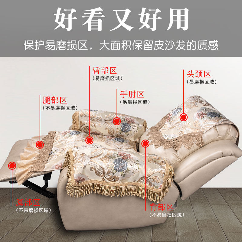 芝华仕头等舱真皮沙发垫套罩防滑四季通用欧式沙发坐垫套夏季定做
