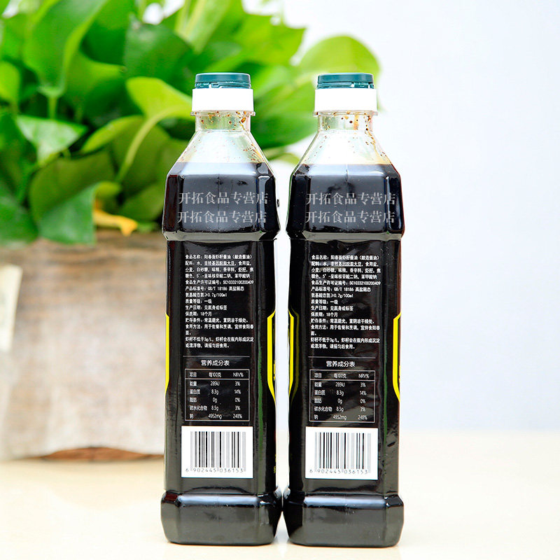 扬州三和四美虾籽酿造酱油1l2瓶凉拌拌菜酱油