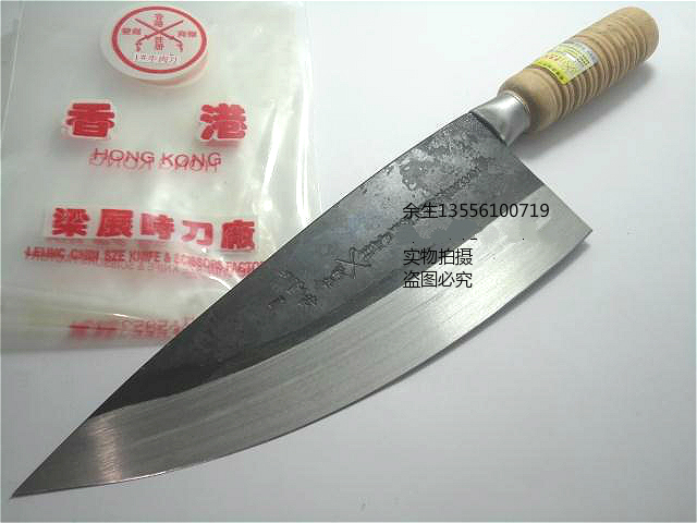 正品香港梁展时双剑牛肉菜刀水果切片分割刀猪菜刀