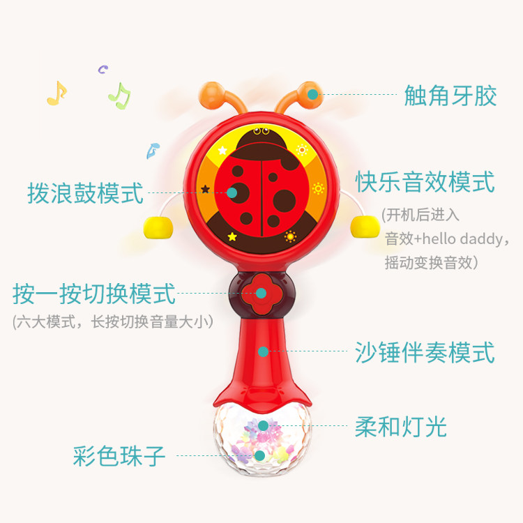 0-6-12个月婴儿早教益智玩具可啃昆虫摇铃音乐拨浪鼓儿童音乐摇铃