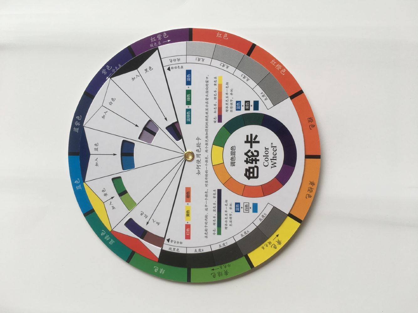 中文版色相环色轮配色卡14cm花艺布艺美术画画调色颜色彩搭配色卡